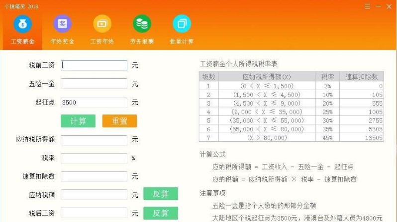 ����Ӌ��ܛ���������`ʹ�÷�����B