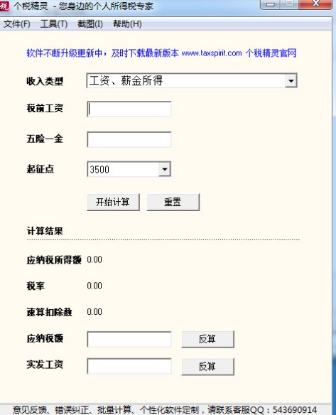 ����Ӌ��ܛ���������`ʹ�÷�����B