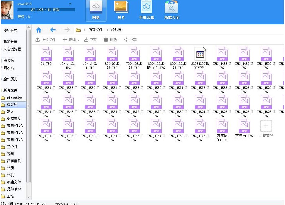 �|ݸ�����WԺݸ���ƱP�ς��ļ��ķ���