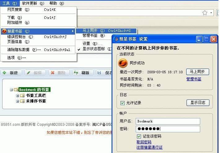 ���Ǟg�[��������d�W(w��ng)�ҕ�l��