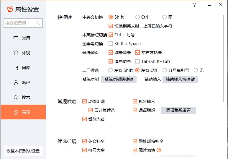 �ѹ�ƴ��ݔ�뷨����(sh��)���x���ԭ��