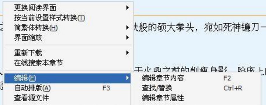 TXT�ı�С�f��x���ٷ���ʹ�ý̳�