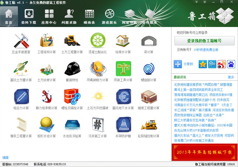 ��ľ���̎�ܛ����������ô����