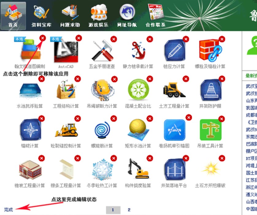 ��ľ���̎�ܛ����������ô����