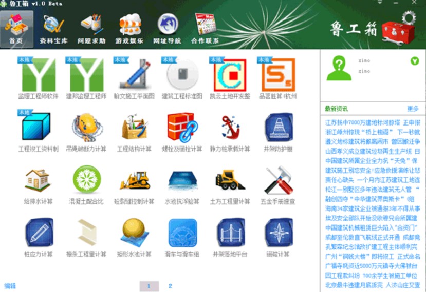 ��ľ���̎�ܛ����������ô����