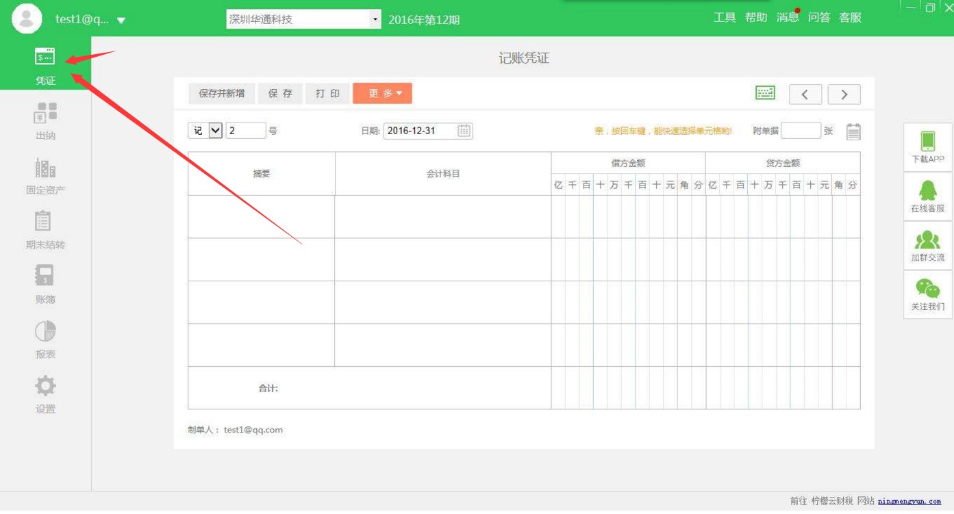 ������ؔ(c��i)��ܛ��ʹ�ü��ɷ���