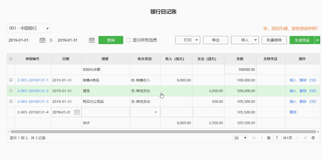 ������ؔ(c��i)��ܛ��ʹ�ü��ɷ���