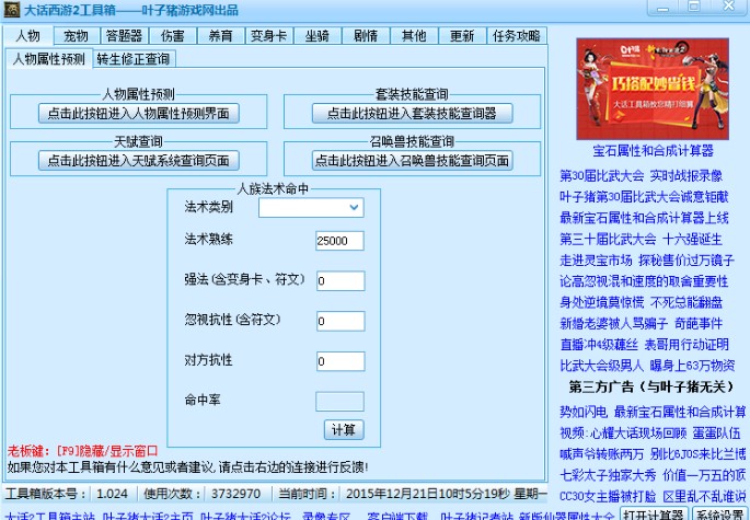 ��Ԓ����2������ȫ���o��ʹ�÷���������