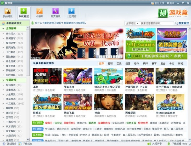 1322�Α�а��bʹ�ý̳�