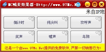 ��������ܛ��MC����Ч�������b�̳�