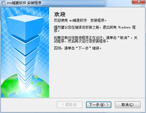 ��������ܛ��MC����Ч�������b�̳�