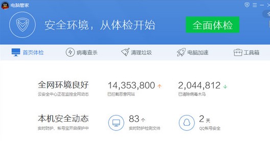 QQ��X�ܼ�2020���°氲�b�̳�