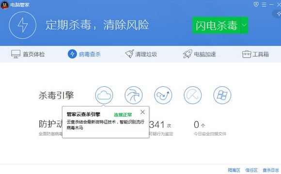 QQ��X�ܼ�2020���°氲�b�̳�