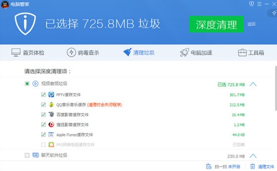 QQ��X�ܼ�2020���°氲�b�̳�