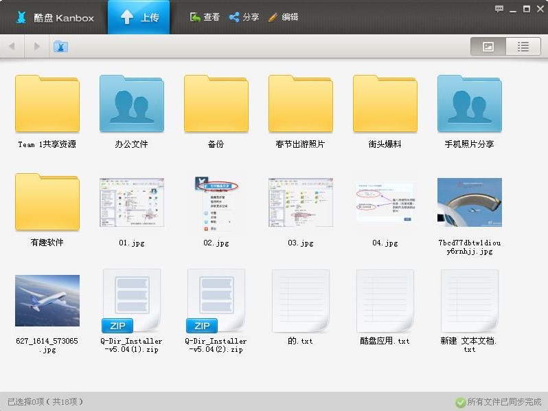 ���M�W�P��PKanbox�ٷ��氲�b�̳�