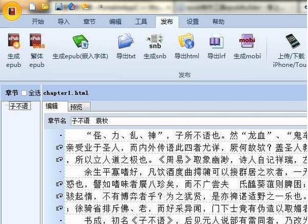 ��ӕ�ܛ��epubBuilder�����DƬ����ӕ��Ľ̳�