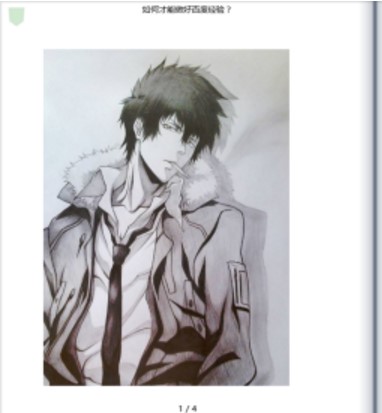 ��ӕ�ܛ��epubBuilder�����DƬ����ӕ��Ľ̳�