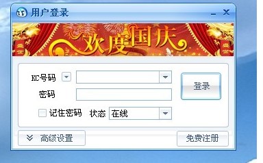 KC�W�j�ԒPC��ע��ʹ�ý̳�