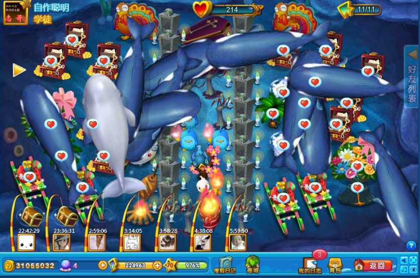 QQ���~�����o�����dʹ�� ˮ���^ȫ�Ԅ�(d��ng)�c(di��n)����ٍ����