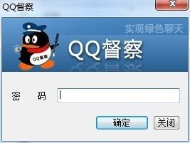 QQ����O��ܛ��QQ�������dʹ��