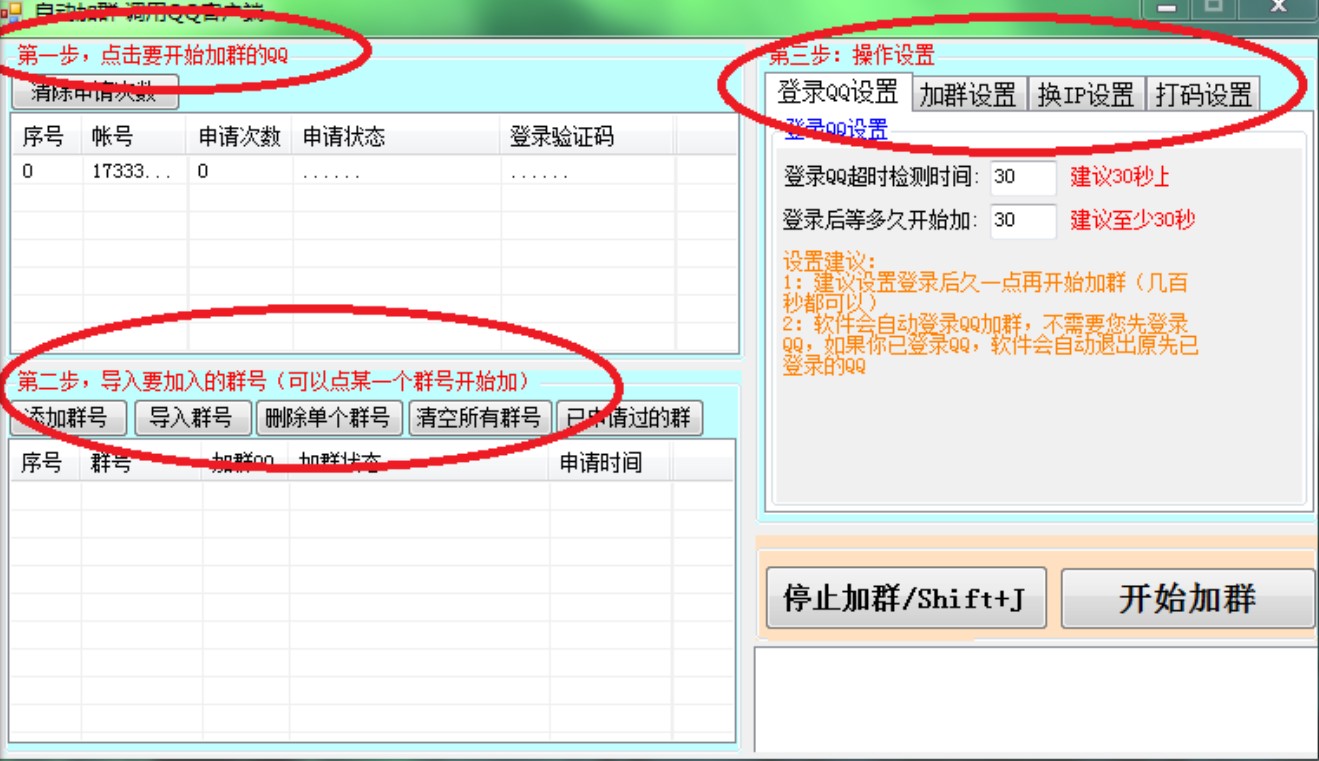 QQ��������Ԅ���Ⱥ��Ⱥ��