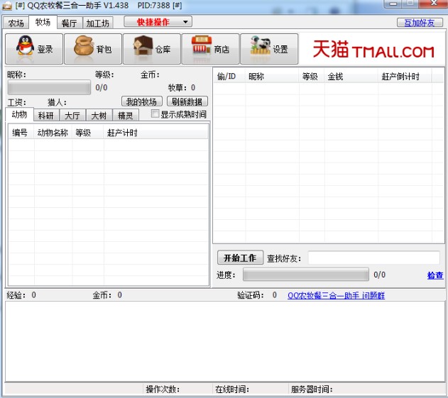 QQ�r(n��ng)�������͏d����һ�o��ܛ��ʹ�ü���