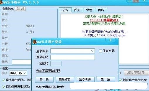 Q���󘷶������o����ʹ�÷���