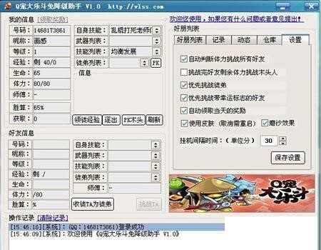 Q���󘷶������o����ʹ�÷���