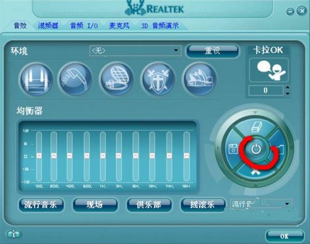 Realtek���������l��������B�cʹ��