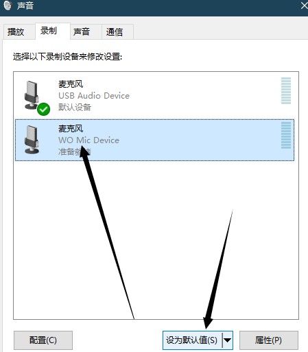 ���֙C׃����X�����L��ܛ��WO Mic Clientʹ�ý̳�