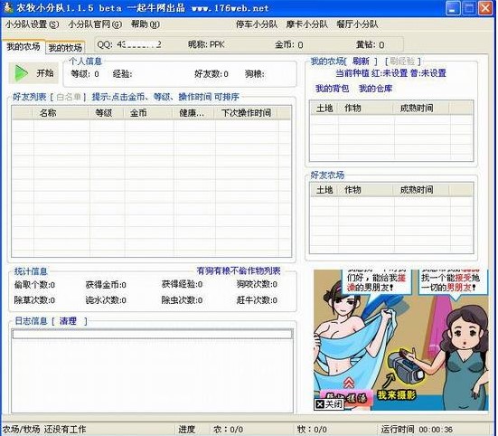 ������QQ�r��С����o����������