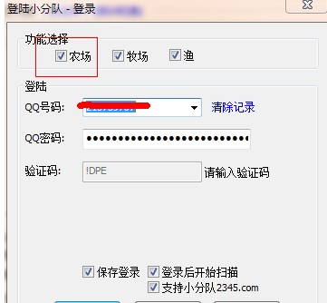 ������QQ�r��С����o����������