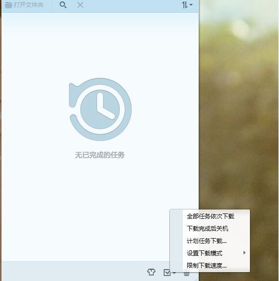 �vӍ���d����QQ���L(f��ng)ʹ�÷�����B