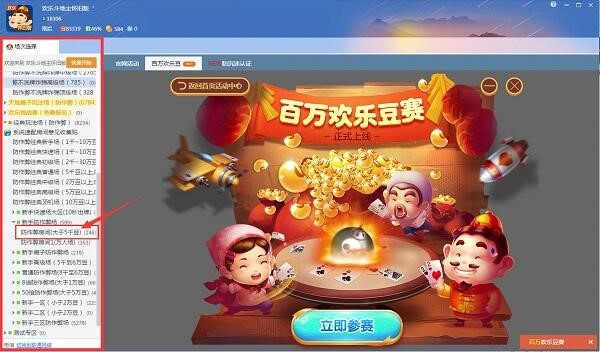 QQ�Α��d��Ҋʹ�Æ��}��Q����