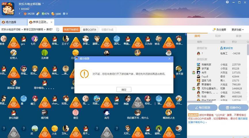 QQ�Α��d��Ҋʹ�Æ��}��Q����