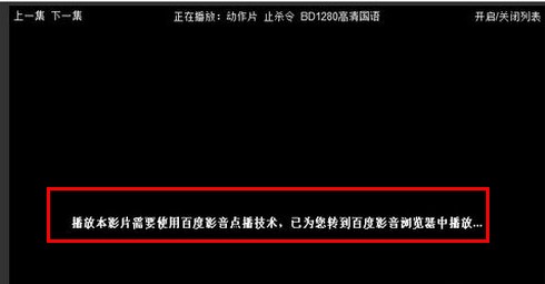 �ٶ�Ӱ����ô�����Ӱ��