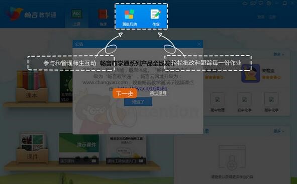 �ھ��̌W���ߕ��Խ̌Wͨʹ�ý̳�