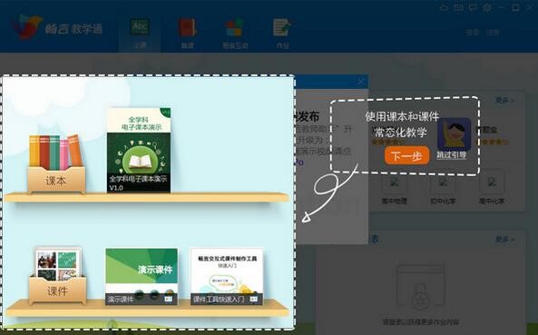 �ھ��̌W���ߕ��Խ̌Wͨʹ�ý̳�