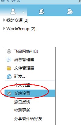 �w������ܛ���O���_�C���ӽ̳�