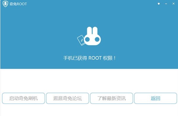 ����Rootܛ��һ�I�@ȡROOT������B