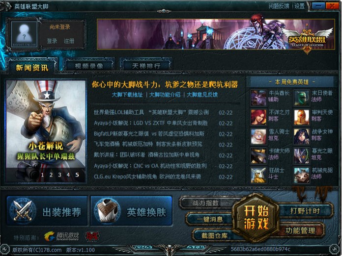 Ӣ��(li��n)�˴��_���ʹ�ò��E��B