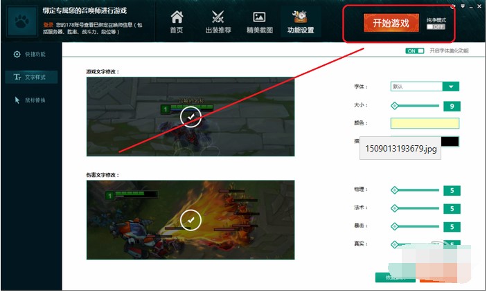 Ӣ��(li��n)�˴��_���ʹ�ò��E��B