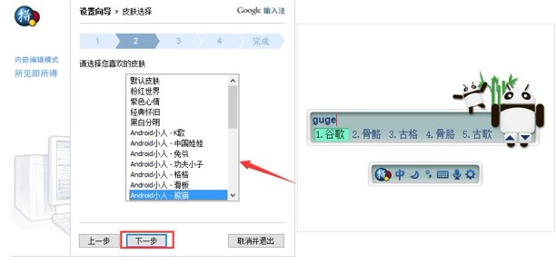 �ȸ�ƴ��ݔ�뷨��X���O(sh��)�÷���