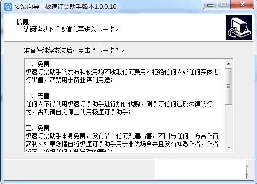 ��Ʊܛ���O��ӆƱ���ְ��bʹ���f��