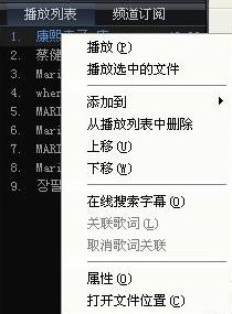 QvodPlayer�첥�������ٷ��湦��ʹ�ý�B
