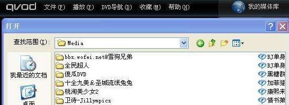 �첥��δ��_���žW�j�ļ���