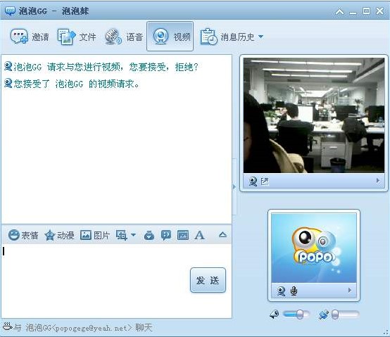 �W(w��ng)������ܛ��POPO�ٷ����dʹ�ý�B