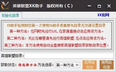 LOL�Q�w����Ӣ��(li��n)��xk�������dʹ���w�(y��n)