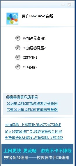 99����ͷ�ܛ������ʹ�ý�B