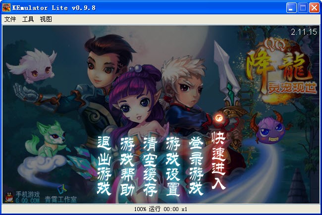 QQ������X��ٷ����d���b